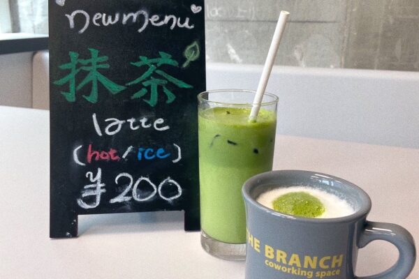 THE BRANCHの抹茶ラテ、、、実は、、、、